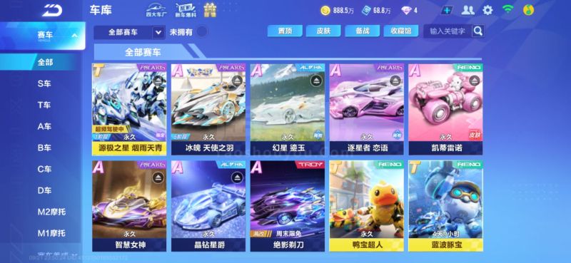 让人关注到 让人关注到