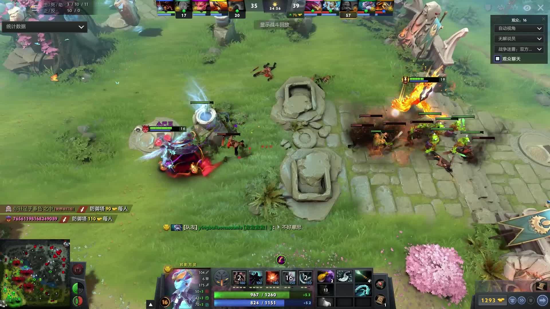 防守后卫等 防守后卫等