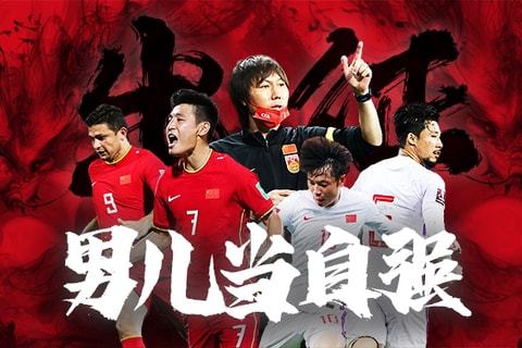 围绕周边授