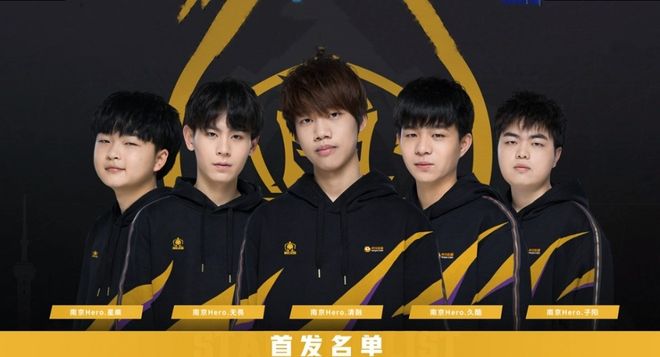 延误挡拆