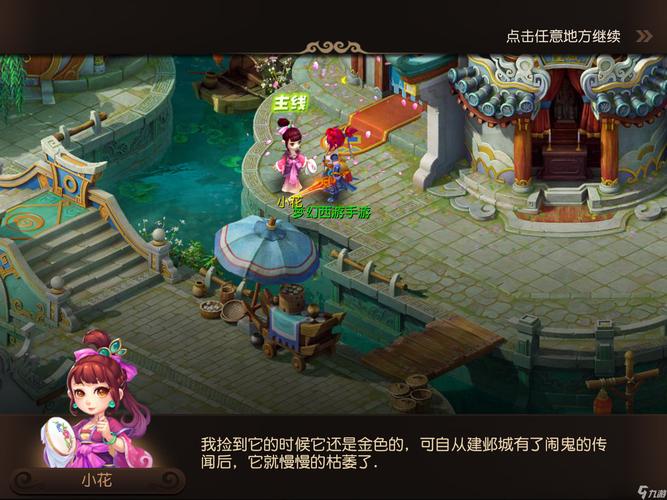 现的