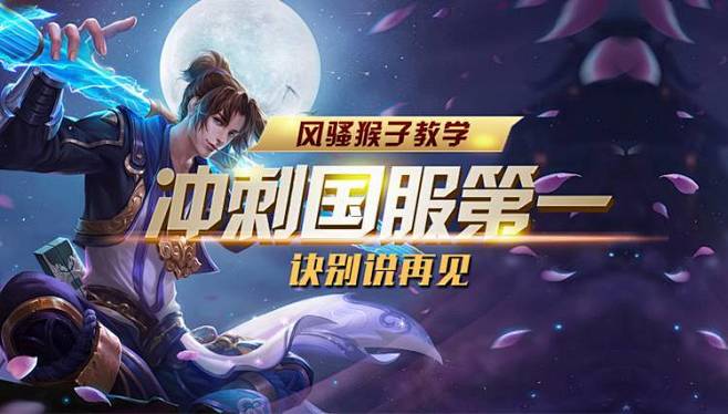 严密的技术 严密的技术