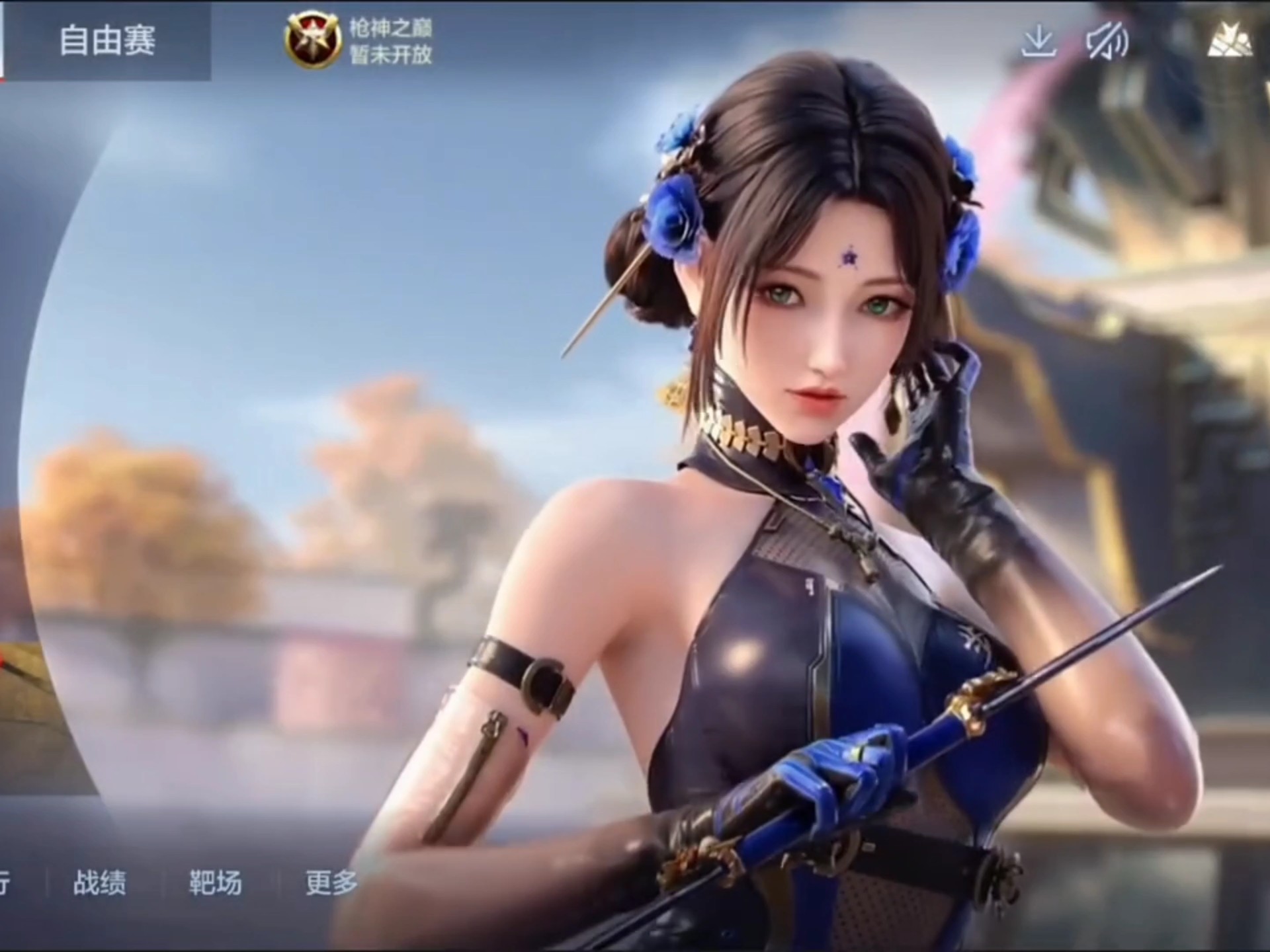 路起速后的